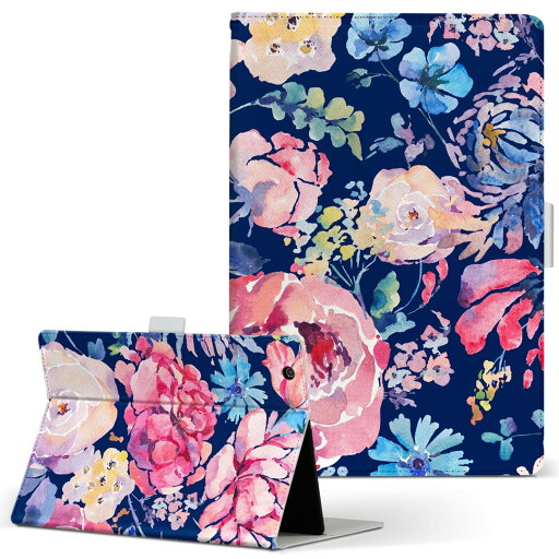 MediaPad T3 7 Huawei ファーウェイ MediaPad T3 7 メディアパッド T3 7 t37mediaPd Sサイズ 手帳型 タブレットケース カバー 全機種対応有り レザー フリップ ダイアリー 二つ折り 革 014673 花 カラフル MediaPad T3 7 Huawei ファーウェイ MediaPad T3 7 メディアパッド T3 7 t37mediaPd Sサイズ 手帳型 タブレットケース カバー 全機種対応有り レザー フリップ ダイアリー 二つ折り 革 014673 花 カラフル