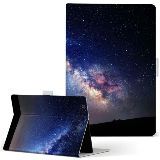 SH-05G AQUOS PAD アクオスパッド sh05g Sサイズ 手帳型 タブレットケース カバー 全機種対応有り レザー フリップ ダイアリー 二つ折り 革 014939 星 夜空 オーロラ 虹色 景色 自然 SH-05G AQUOS PAD アクオスパッド sh05g Sサイズ 手帳型 タブレットケース カバー 全機種対応有り レザー フリップ ダイアリー 二つ折り 革 014939 星 夜空 オーロラ 虹色 景色 自然