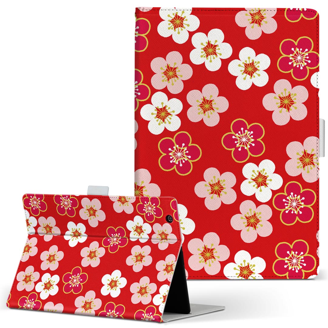 商品特徴・高品質な人工革に継ぎ目のないシームレスな全面デザイン。・業務用の特殊印刷機を使用した高精細プリント。さらにUV加工を施しダメージに強い仕上がり。・動画などの視聴に便利なスタンド機能。・内側に便利なカードスロット＆ロングポケット。・マグネットフリップ機能で開け閉めカンタン。・内側の粘着部に直接端末を貼り付けるだけの簡単装着。繰り返しの付け外しもOK。注意事項商品画像はサンプルイメージですので、お使いのモニターやスマホの液晶によっては多少色味に違いを感じる場合があります。またこちらは白い無地の人工革にデザインをプリントした商品です。商品によっては凹凸や光沢、デコなどの加工があるように見えたり、布地や金属を素材にしたように見える商品もありますが、これらはデザインの図版によるものです。イメージと違った、モニターと色味が異なるなどの理由による交換や返金はご対応できかねます。当店では複数サイズ用意している素材カバーからご注文の機種に一番近いサイズでご用意していますが、お使いのタブレットによっては端末とカバーの間に多少の余白が生じます。ご注文の前に、商品ページに掲載のカバーサイズとお手持ちの端末のサイズを比較・確認してください。こちらはレザーカバー内面の接着部にタブレット端末を直接貼り付けてお使い頂く商品です。レザーカバーのみの販売で、タブレット端末やハードケースは付属しません。ケースを装着したままのスタンド（クレードル）充電やワイヤレス充電（置くだけ充電）は対応していません。商品完成後すぐに発送していますため、印刷・UV加工独特の匂いが残る場合があります。お使い頂くうちに匂いは消えますが、気になる場合は風通しの良い場所に数日置いてください。ご注文後に1点1点制作する受注生産品のため、不良品以外のご返品や交換は固くお断り致します。サイズの選択間違いも保証対象外となりますため、ご注文の際は必ずお使いの端末とご注文のサイズをご確認下さい。発送について迅速な発送のためご入金確認のメールは控えております。発送予定日が分かり次第ご連絡を差し上げますので、こちらを入金確認に替えさせて頂きます。基本的には決済確認後、3〜10営業日前後での発送となります。繁忙期や休業日明けの場合はさらに時間がかかる場合があります。メール便の場合、到着までに2〜4日ほどかかる場合が多く、紛失などの保障もご対応できかねますのでご了承の上お選び下さい。