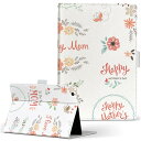 aiwa tab AB8 用 タブレット ケース JA3-TBA0801 / TBA0802 8インチ Mサイズ 手帳型 タブレットケース カバー レザー フリ...