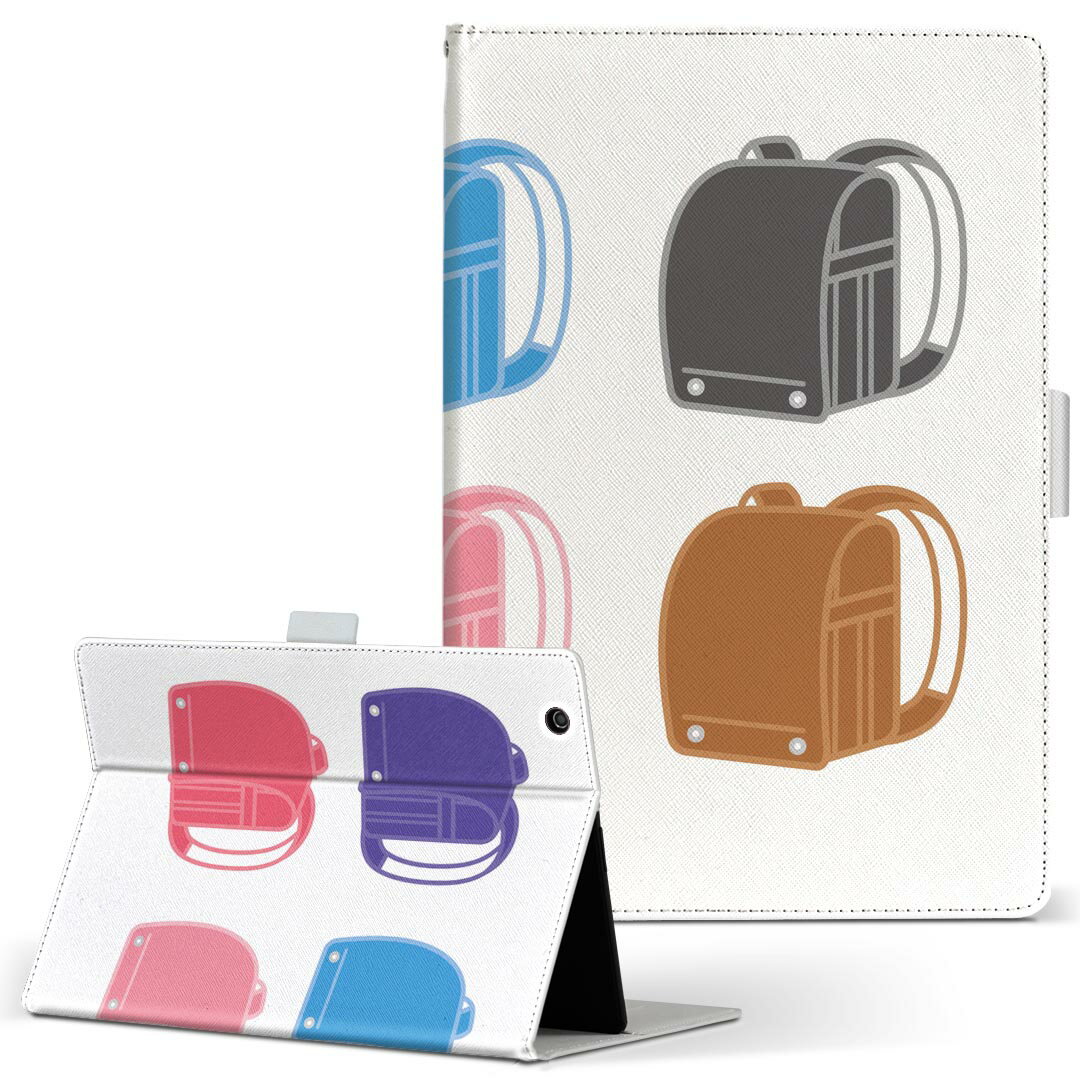 aiwa tab AB8 用 タブレット ケース JA3-TBA0801 / TBA0802 8インチ Mサイズ 手帳型 タブレットケース カバー レザー フリップ ダイアリー 二つ折り 革 015342 ランドセル 入学式 カラフル