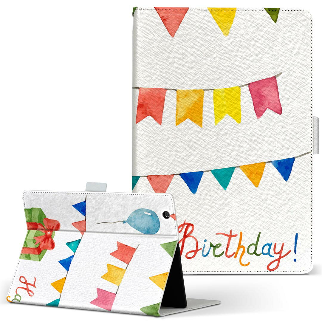 aiwa tab AB8 �� ���֥�å� ������ JA3-TBA0801 / TBA0802 8����� M������ ��Ģ�� ���֥�åȥ����� ���С� �쥶�� �ե�...