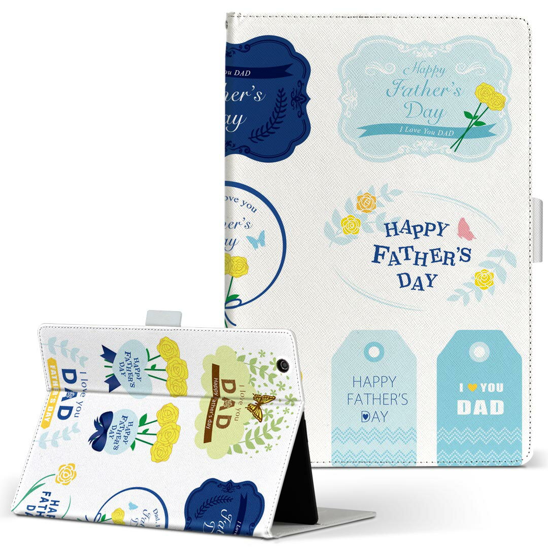 aiwa tab AB8 用 タブレット ケース JA3-TBA0801 / TBA0802 8インチ Mサイズ 手帳型 タブレットケース カバー レザー フリップ ダイアリー 二つ折り 革 015436 父の日 バラ 蝶