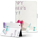 aiwa tab AB8 用 タブレット ケース JA3-TBA0801 / TBA0802 8インチ Mサイズ 手帳型 タブレットケース カバー レザー フリ...