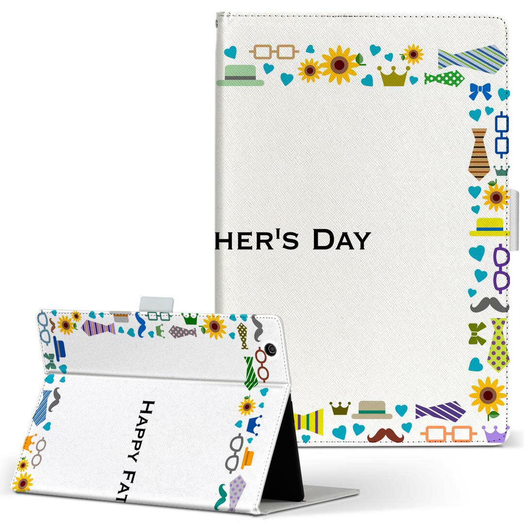 aiwa tab AB8 用 タブレット ケース JA3-TBA0801 / TBA0802 8インチ Mサイズ 手帳型 タブレットケース カバー レザー フリップ ダイアリー 二つ折り 革 015505 父の日 英字 めがね ひげ