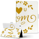 aiwa tab AB8 用 タブレット ケース JA3-TBA0801 / TBA0802 8インチ Mサイズ 手帳型 タブレットケース カバー レザー フリ...