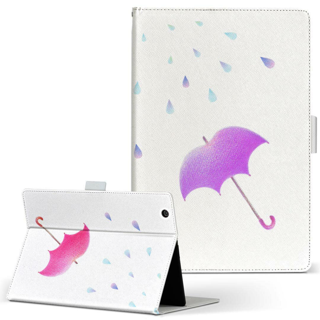 Xperia Tablet 用 タブレット ケース エクスペリアタブレット sot31 SONY ソニー Lサイズ 手帳型 タブレットケース カバー レザー フリップ ダイアリー 二つ折り 革 015541 雨　傘(2.0)