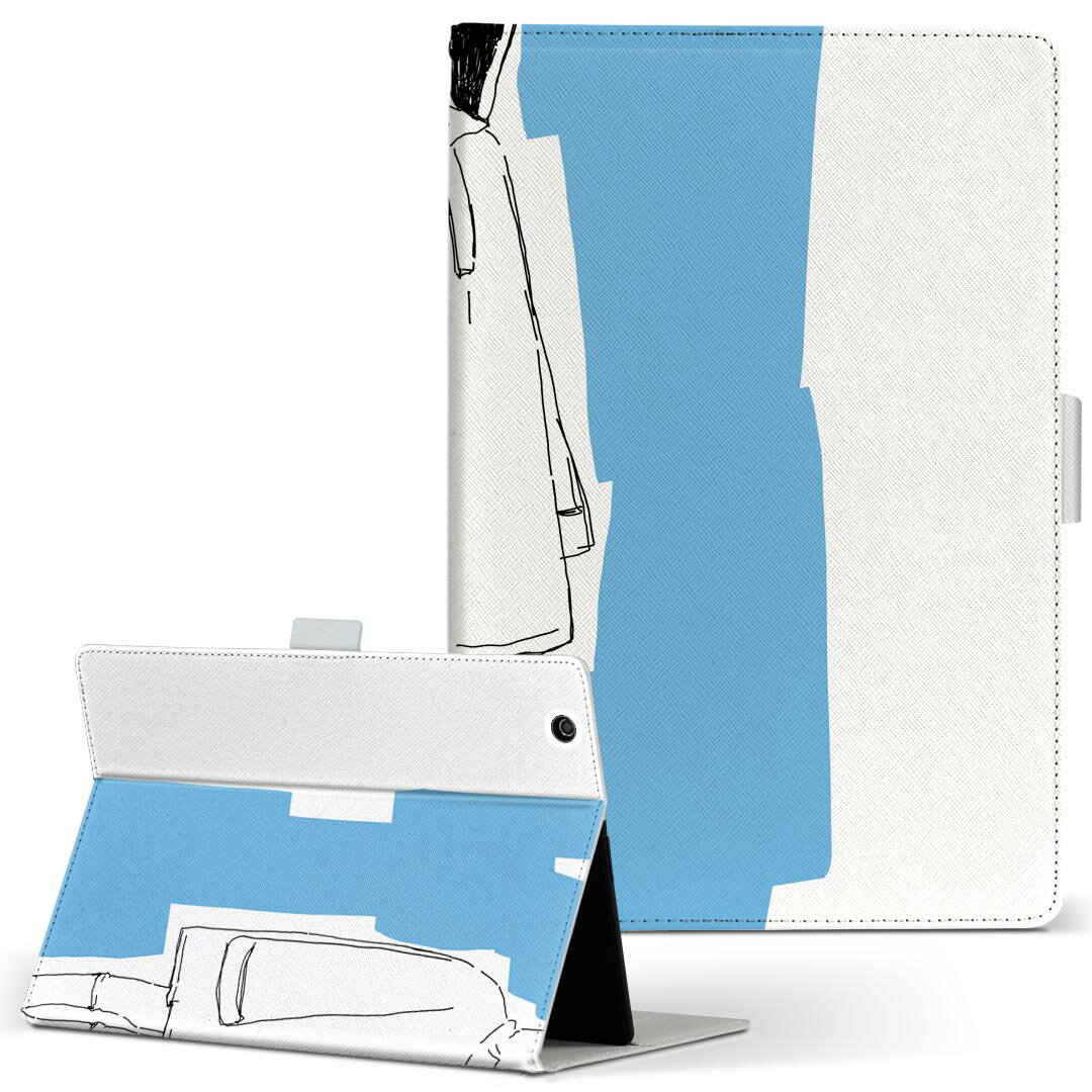 aiwa tab AB8 用 タブレット ケース JA3-TBA0801 / TBA0802 8インチ Mサイズ 手帳型 タブレットケース カバー レザー フリップ ダイアリー 二つ折り 革 015567 手書き　絵　人間