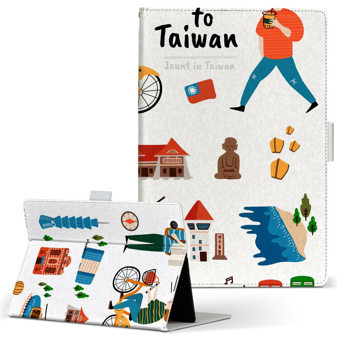 dtab Compact d-02H 用 タブレット ケース