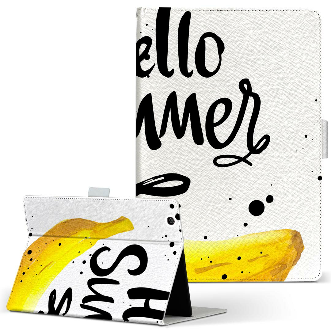aiwa tab AB8 用 タブレット ケース JA3-TBA0801 / TBA0802 8インチ Mサイズ 手帳型 タブレットケース カバー レザー フリップ ダイアリー 二つ折り 革 015739 バナナ　英語　夏