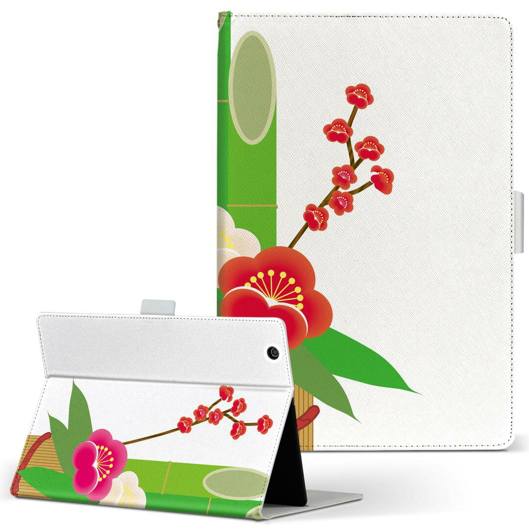 Xperia Tablet 用 タブレット ケース エ�