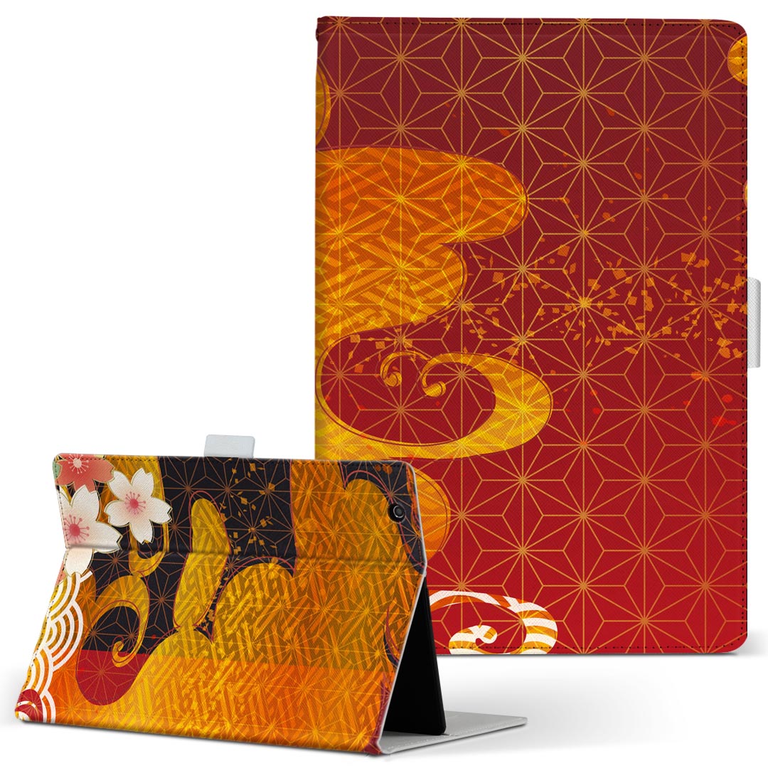 商品特徴・高品質な人工革に継ぎ目のないシームレスな全面デザイン。・業務用の特殊印刷機を使用した高精細プリント。さらにUV加工を施しダメージに強い仕上がり。・動画などの視聴に便利なスタンド機能。・内側に便利なカードスロット＆ロングポケット。・...