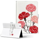 aiwa tab AB8 用 タブレット ケース JA3-TBA0801 / TBA0802 8インチ Mサイズ 手帳型 タブレットケース カバー レザー フリ...