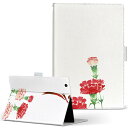 aiwa tab AB8 用 タブレット ケース JA3-TBA0801 / TBA0802 8インチ Mサイズ 手帳型 タブレットケース カバー レザー フリ...