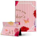 aiwa tab AB8 用 タブレット ケース JA3-TBA0801 / TBA0802 8インチ Mサイズ 手帳型 タブレットケース カバー レザー フリ...