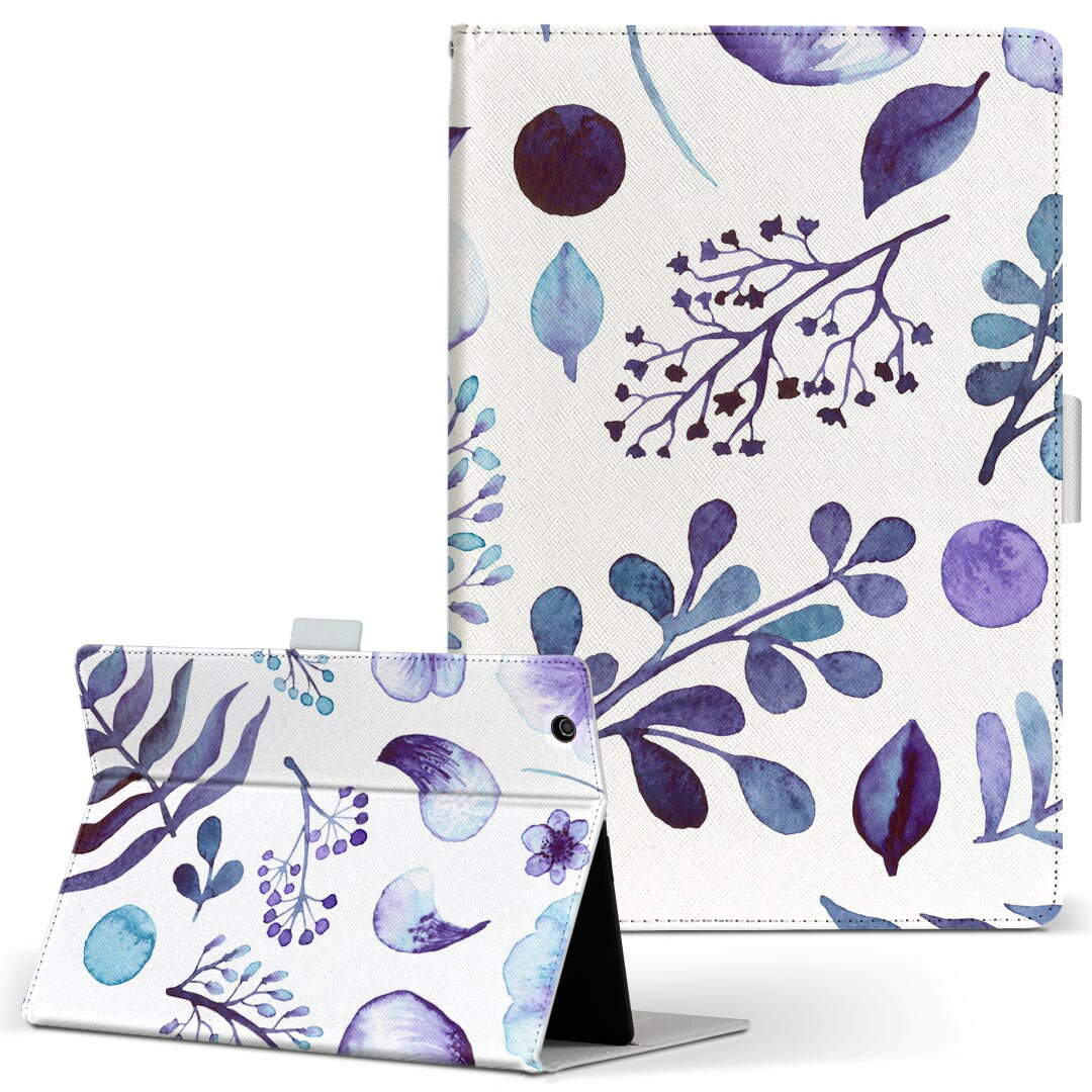 商品特徴・高品質な人工革に継ぎ目のないシームレスな全面デザイン。・業務用の特殊印刷機を使用した高精細プリント。さらにUV加工を施しダメージに強い仕上がり。・動画などの視聴に便利なスタンド機能。・内側に便利なカードスロット＆ロングポケット。・マグネットフリップ機能で開け閉めカンタン。・内側の粘着部に直接端末を貼り付けるだけの簡単装着。繰り返しの付け外しもOK。注意事項商品画像はサンプルイメージですので、お使いのモニターやスマホの液晶によっては多少色味に違いを感じる場合があります。またこちらは白い無地の人工革にデザインをプリントした商品です。商品によっては凹凸や光沢、デコなどの加工があるように見えたり、布地や金属を素材にしたように見える商品もありますが、これらはデザインの図版によるものです。イメージと違った、モニターと色味が異なるなどの理由による交換や返金はご対応できかねます。当店では複数サイズ用意している素材カバーからご注文の機種に一番近いサイズでご用意していますが、お使いのタブレットによっては端末とカバーの間に多少の余白が生じます。ご注文の前に、商品ページに掲載のカバーサイズとお手持ちの端末のサイズを比較・確認してください。こちらはレザーカバー内面の接着部にタブレット端末を直接貼り付けてお使い頂く商品です。レザーカバーのみの販売で、タブレット端末やハードケースは付属しません。ケースを装着したままのスタンド（クレードル）充電やワイヤレス充電（置くだけ充電）は対応していません。商品完成後すぐに発送していますため、印刷・UV加工独特の匂いが残る場合があります。お使い頂くうちに匂いは消えますが、気になる場合は風通しの良い場所に数日置いてください。ご注文後に1点1点制作する受注生産品のため、不良品以外のご返品や交換は固くお断り致します。サイズの選択間違いも保証対象外となりますため、ご注文の際は必ずお使いの端末とご注文のサイズをご確認下さい。発送について迅速な発送のためご入金確認のメールは控えております。発送予定日が分かり次第ご連絡を差し上げますので、こちらを入金確認に替えさせて頂きます。基本的には決済確認後、3〜10営業日前後での発送となります。繁忙期や休業日明けの場合はさらに時間がかかる場合があります。メール便の場合、到着までに2〜4日ほどかかる場合が多く、紛失などの保障もご対応できかねますのでご了承の上お選び下さい。