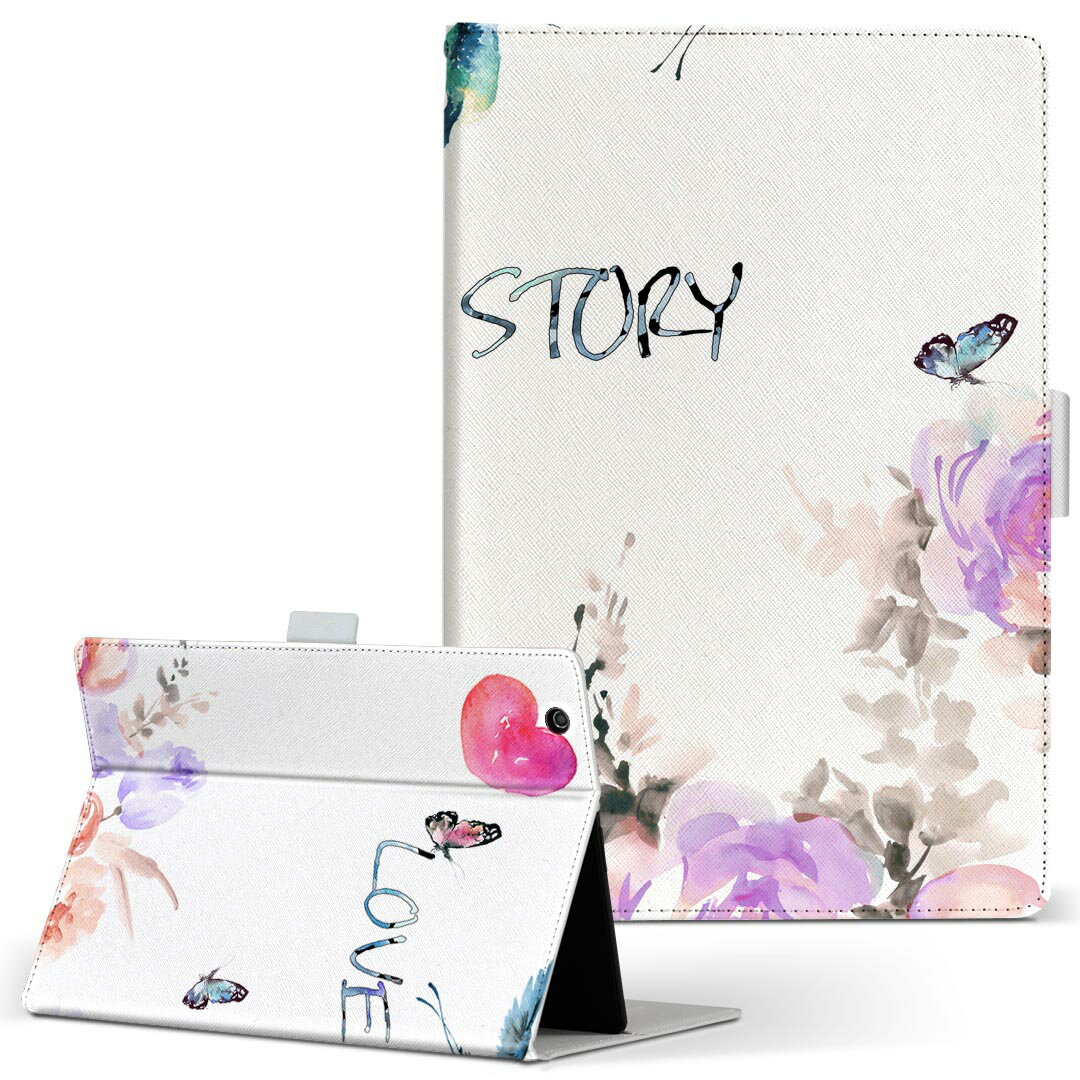 Xperia Tablet 用 タブレット ケース エ�