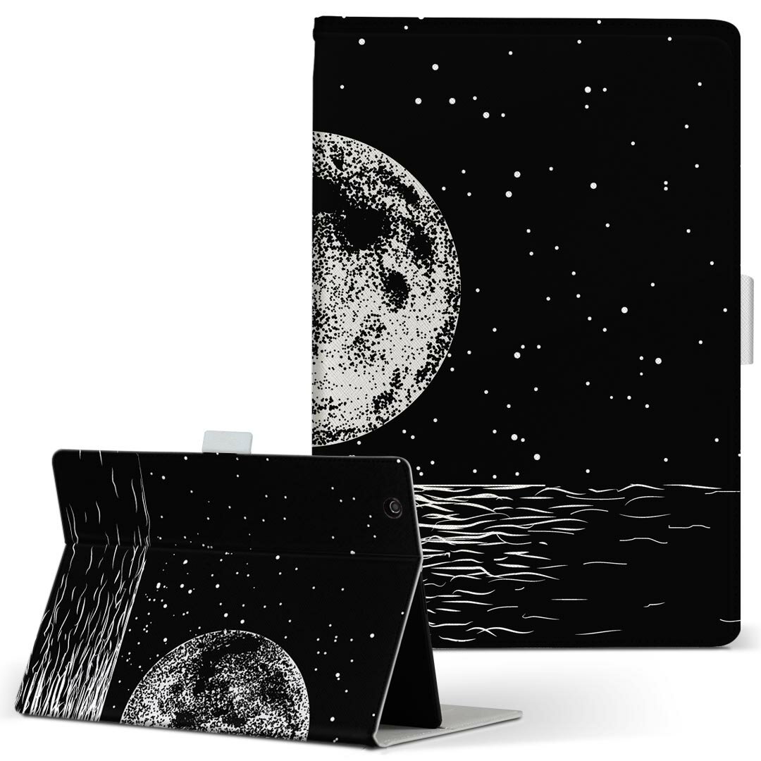 Xperia Tablet 用 タブレット ケース エ�