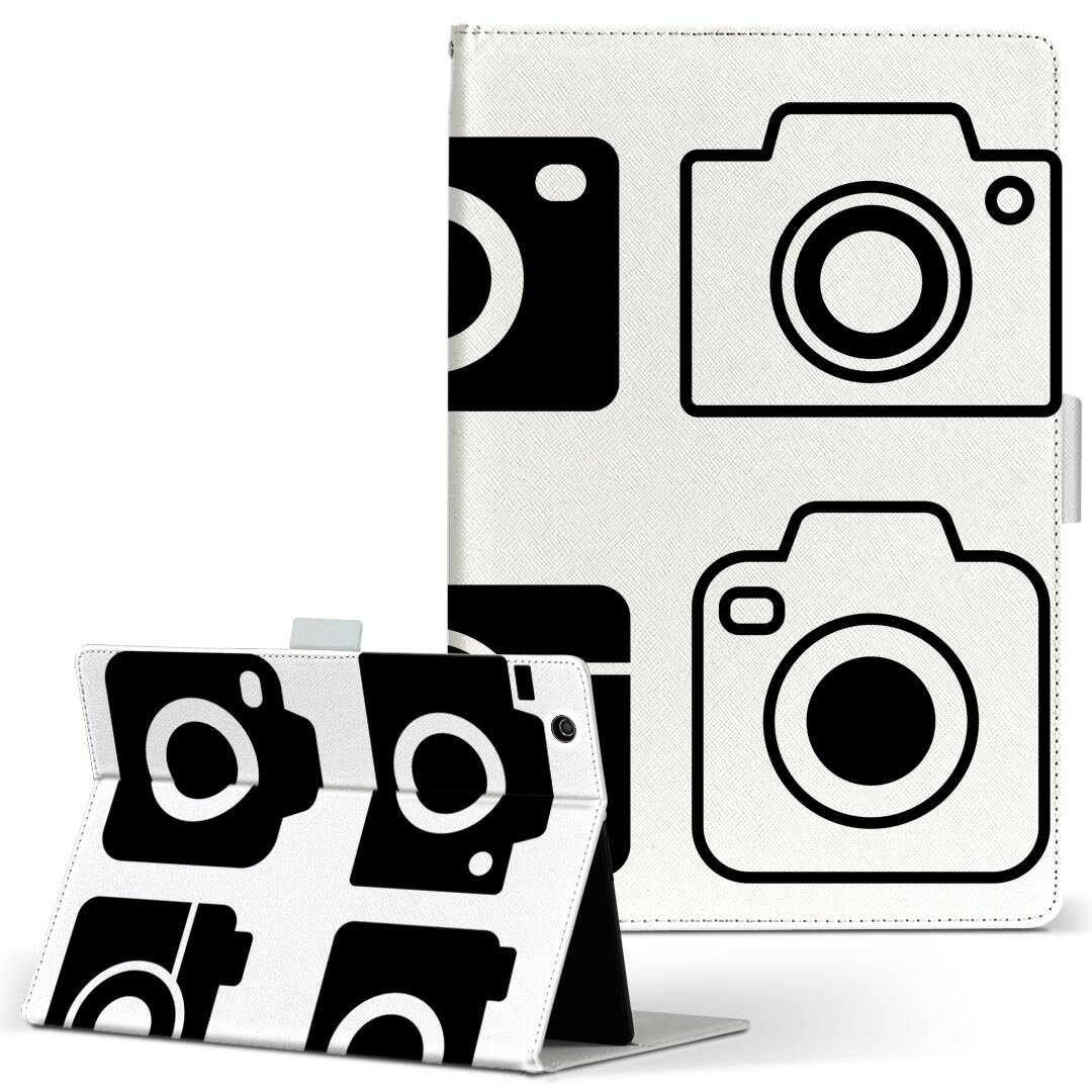 商品特徴・高品質な人工革に継ぎ目のないシームレスな全面デザイン。・業務用の特殊印刷機を使用した高精細プリント。さらにUV加工を施しダメージに強い仕上がり。・動画などの視聴に便利なスタンド機能。・内側に便利なカードスロット＆ロングポケット。・マグネットフリップ機能で開け閉めカンタン。・内側の粘着部に直接端末を貼り付けるだけの簡単装着。繰り返しの付け外しもOK。注意事項商品画像はサンプルイメージですので、お使いのモニターやスマホの液晶によっては多少色味に違いを感じる場合があります。またこちらは白い無地の人工革にデザインをプリントした商品です。商品によっては凹凸や光沢、デコなどの加工があるように見えたり、布地や金属を素材にしたように見える商品もありますが、これらはデザインの図版によるものです。イメージと違った、モニターと色味が異なるなどの理由による交換や返金はご対応できかねます。当店では複数サイズ用意している素材カバーからご注文の機種に一番近いサイズでご用意していますが、お使いのタブレットによっては端末とカバーの間に多少の余白が生じます。ご注文の前に、商品ページに掲載のカバーサイズとお手持ちの端末のサイズを比較・確認してください。こちらはレザーカバー内面の接着部にタブレット端末を直接貼り付けてお使い頂く商品です。レザーカバーのみの販売で、タブレット端末やハードケースは付属しません。ケースを装着したままのスタンド（クレードル）充電やワイヤレス充電（置くだけ充電）は対応していません。商品完成後すぐに発送していますため、印刷・UV加工独特の匂いが残る場合があります。お使い頂くうちに匂いは消えますが、気になる場合は風通しの良い場所に数日置いてください。ご注文後に1点1点制作する受注生産品のため、不良品以外のご返品や交換は固くお断り致します。サイズの選択間違いも保証対象外となりますため、ご注文の際は必ずお使いの端末とご注文のサイズをご確認下さい。発送について迅速な発送のためご入金確認のメールは控えております。発送予定日が分かり次第ご連絡を差し上げますので、こちらを入金確認に替えさせて頂きます。基本的には決済確認後、3〜10営業日前後での発送となります。繁忙期や休業日明けの場合はさらに時間がかかる場合があります。メール便の場合、到着までに2〜4日ほどかかる場合が多く、紛失などの保障もご対応できかねますのでご了承の上お選び下さい。