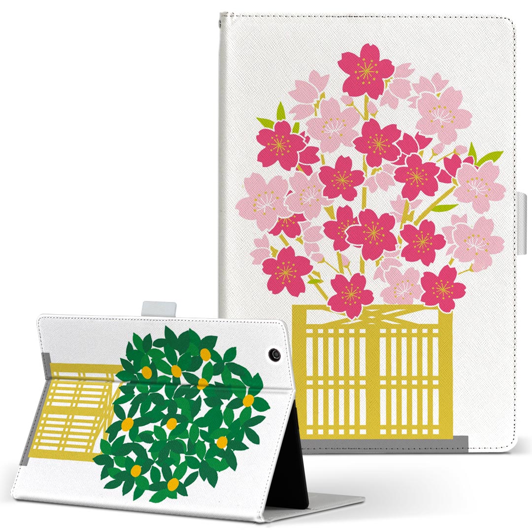 Xperia Tablet 用 タブレット ケース エ�