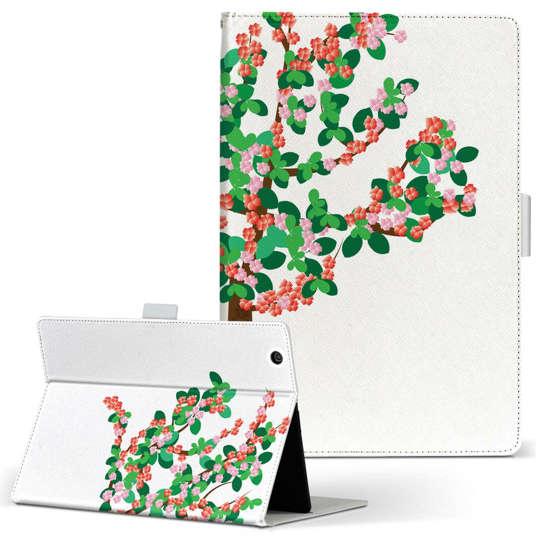 Xperia Tablet 用 タブレット ケース エ�