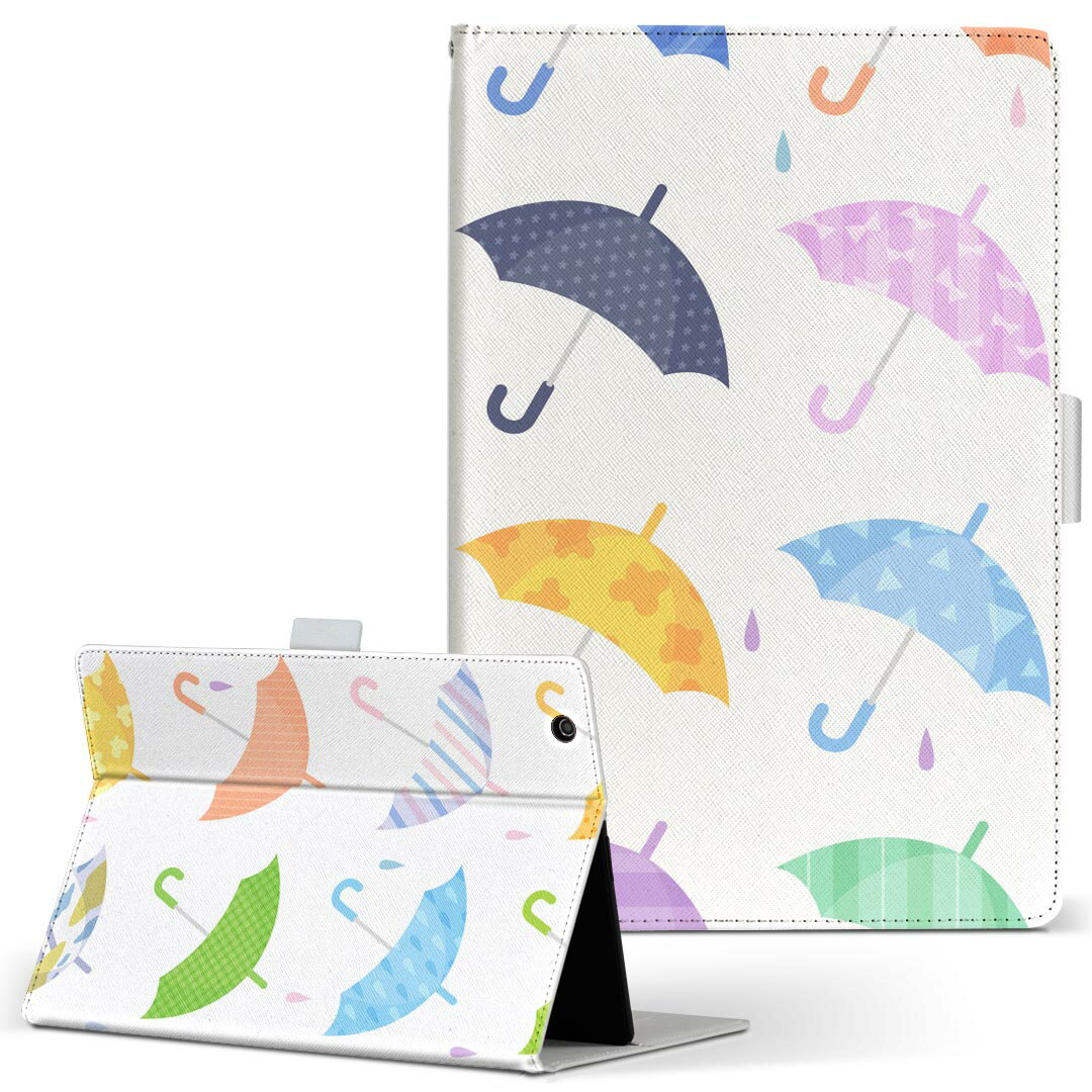 Xperia Tablet 用 タブレット ケース エクスペリアタブレット sot31 SONY ソニー Lサイズ 手帳型 タブレットケース カバー レザー フリップ ダイアリー 二つ折り 革 016321 傘 梅雨 カラフル