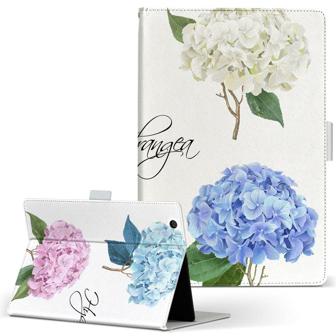 aiwa tab AB8 用 タブレット ケース JA3-TBA0801 / TBA0802 8インチ Mサイズ 手帳型 タブレットケース カバー レザー フリップ ダイアリー 二つ折り 革 016326 あじさい 梅雨 花