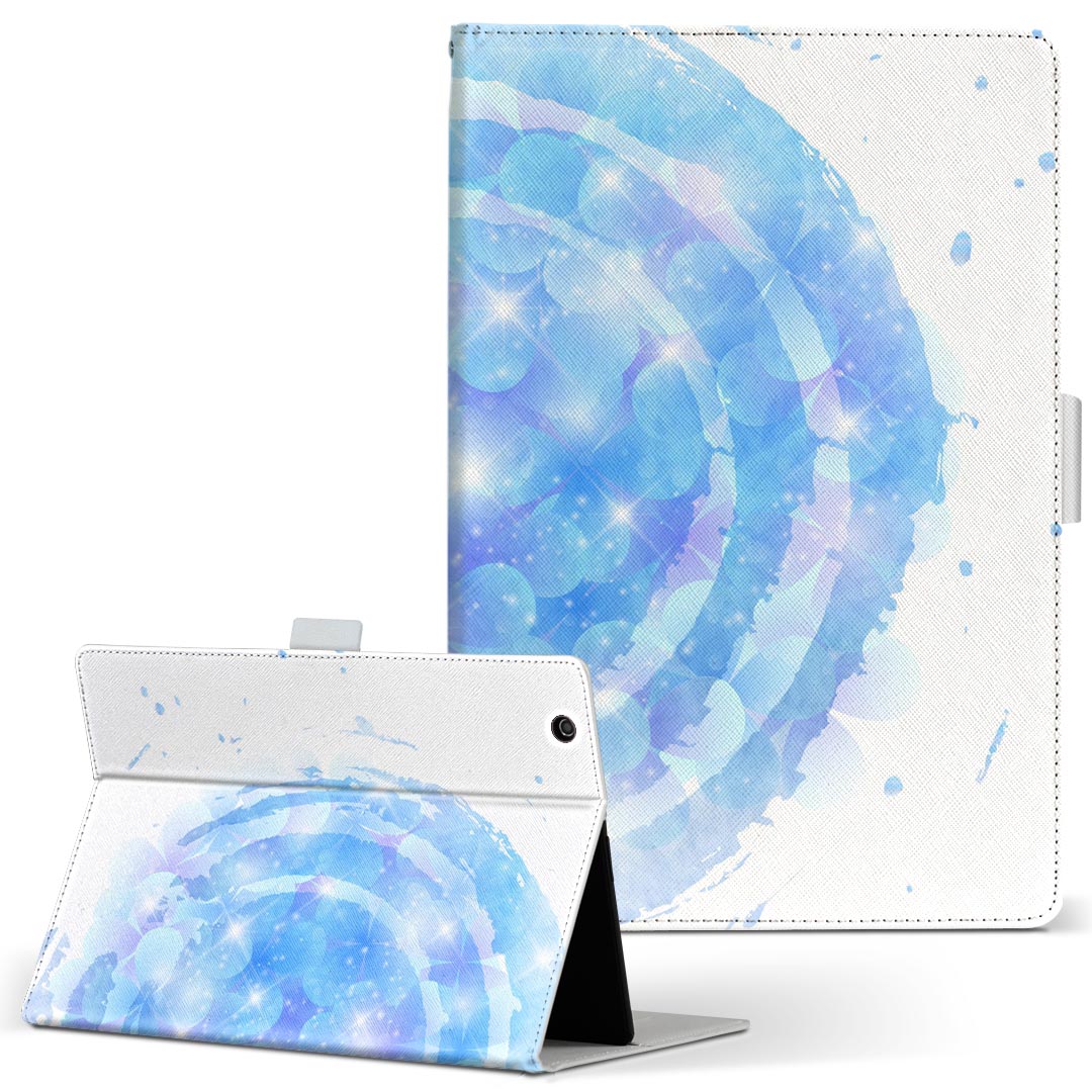 aiwa tab AB8 用 タブレット ケース JA3-TBA0801 / TBA0802 8インチ Mサイズ 手帳型 タブレットケース カバー レザー フリップ ダイアリー 二つ折り 革 016335 傘 梅雨 カラフル