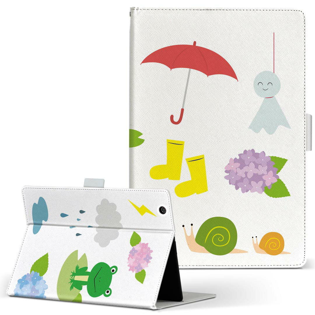 aiwa tab AB8 用 タブレット ケース JA3-TBA0801 / TBA0802 8インチ Mサイズ 手帳型 タブレットケース カバー レザー フリップ ダイアリー 二つ折り 革 016340 あじさい 梅雨 花 かえる