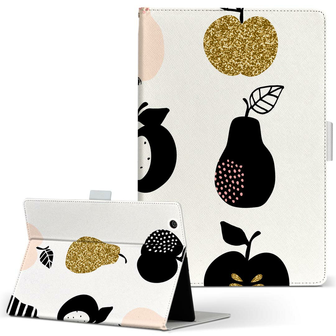 商品特徴・高品質な人工革に継ぎ目のないシームレスな全面デザイン。・業務用の特殊印刷機を使用した高精細プリント。さらにUV加工を施しダメージに強い仕上がり。・動画などの視聴に便利なスタンド機能。・内側に便利なカードスロット＆ロングポケット。・マグネットフリップ機能で開け閉めカンタン。・内側の粘着部に直接端末を貼り付けるだけの簡単装着。繰り返しの付け外しもOK。注意事項商品画像はサンプルイメージですので、お使いのモニターやスマホの液晶によっては多少色味に違いを感じる場合があります。またこちらは白い無地の人工革にデザインをプリントした商品です。商品によっては凹凸や光沢、デコなどの加工があるように見えたり、布地や金属を素材にしたように見える商品もありますが、これらはデザインの図版によるものです。イメージと違った、モニターと色味が異なるなどの理由による交換や返金はご対応できかねます。当店では複数サイズ用意している素材カバーからご注文の機種に一番近いサイズでご用意していますが、お使いのタブレットによっては端末とカバーの間に多少の余白が生じます。ご注文の前に、商品ページに掲載のカバーサイズとお手持ちの端末のサイズを比較・確認してください。こちらはレザーカバー内面の接着部にタブレット端末を直接貼り付けてお使い頂く商品です。レザーカバーのみの販売で、タブレット端末やハードケースは付属しません。ケースを装着したままのスタンド（クレードル）充電やワイヤレス充電（置くだけ充電）は対応していません。商品完成後すぐに発送していますため、印刷・UV加工独特の匂いが残る場合があります。お使い頂くうちに匂いは消えますが、気になる場合は風通しの良い場所に数日置いてください。ご注文後に1点1点制作する受注生産品のため、不良品以外のご返品や交換は固くお断り致します。サイズの選択間違いも保証対象外となりますため、ご注文の際は必ずお使いの端末とご注文のサイズをご確認下さい。発送について迅速な発送のためご入金確認のメールは控えております。発送予定日が分かり次第ご連絡を差し上げますので、こちらを入金確認に替えさせて頂きます。基本的には決済確認後、3〜10営業日前後での発送となります。繁忙期や休業日明けの場合はさらに時間がかかる場合があります。メール便の場合、到着までに2〜4日ほどかかる場合が多く、紛失などの保障もご対応できかねますのでご了承の上お選び下さい。