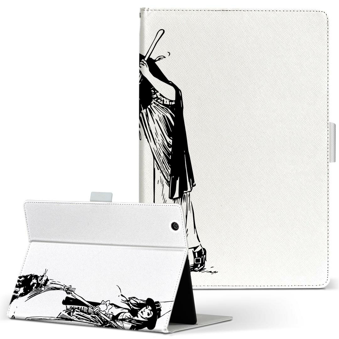 Xperia Tablet 用 タブレット ケース エクスペリアタブレット sot31 SONY ソニー Lサイズ 手帳型 タブレットケース カバー レザー フリップ ダイアリー 二つ折り 革 017491 リアル　魔女　ホラー