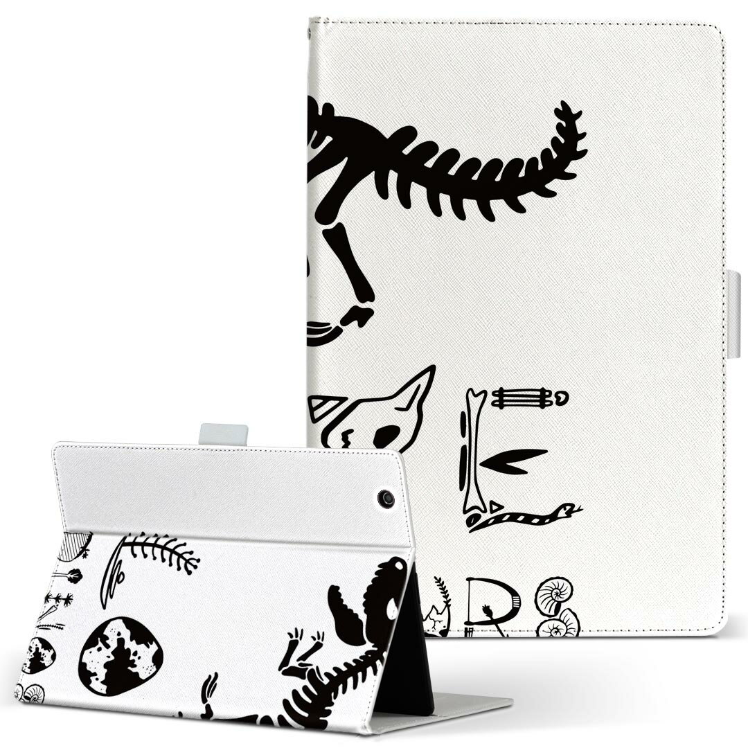 商品特徴・高品質な人工革に継ぎ目のないシームレスな全面デザイン。・業務用の特殊印刷機を使用した高精細プリント。さらにUV加工を施しダメージに強い仕上がり。・動画などの視聴に便利なスタンド機能。・内側に便利なカードスロット＆ロングポケット。・マグネットフリップ機能で開け閉めカンタン。・内側の粘着部に直接端末を貼り付けるだけの簡単装着。繰り返しの付け外しもOK。注意事項商品画像はサンプルイメージですので、お使いのモニターやスマホの液晶によっては多少色味に違いを感じる場合があります。またこちらは白い無地の人工革にデザインをプリントした商品です。商品によっては凹凸や光沢、デコなどの加工があるように見えたり、布地や金属を素材にしたように見える商品もありますが、これらはデザインの図版によるものです。イメージと違った、モニターと色味が異なるなどの理由による交換や返金はご対応できかねます。当店では複数サイズ用意している素材カバーからご注文の機種に一番近いサイズでご用意していますが、お使いのタブレットによっては端末とカバーの間に多少の余白が生じます。ご注文の前に、商品ページに掲載のカバーサイズとお手持ちの端末のサイズを比較・確認してください。こちらはレザーカバー内面の接着部にタブレット端末を直接貼り付けてお使い頂く商品です。レザーカバーのみの販売で、タブレット端末やハードケースは付属しません。ケースを装着したままのスタンド（クレードル）充電やワイヤレス充電（置くだけ充電）は対応していません。商品完成後すぐに発送していますため、印刷・UV加工独特の匂いが残る場合があります。お使い頂くうちに匂いは消えますが、気になる場合は風通しの良い場所に数日置いてください。ご注文後に1点1点制作する受注生産品のため、不良品以外のご返品や交換は固くお断り致します。サイズの選択間違いも保証対象外となりますため、ご注文の際は必ずお使いの端末とご注文のサイズをご確認下さい。発送について迅速な発送のためご入金確認のメールは控えております。発送予定日が分かり次第ご連絡を差し上げますので、こちらを入金確認に替えさせて頂きます。基本的には決済確認後、3〜10営業日前後での発送となります。繁忙期や休業日明けの場合はさらに時間がかかる場合があります。メール便の場合、到着までに2〜4日ほどかかる場合が多く、紛失などの保障もご対応できかねますのでご了承の上お選び下さい。