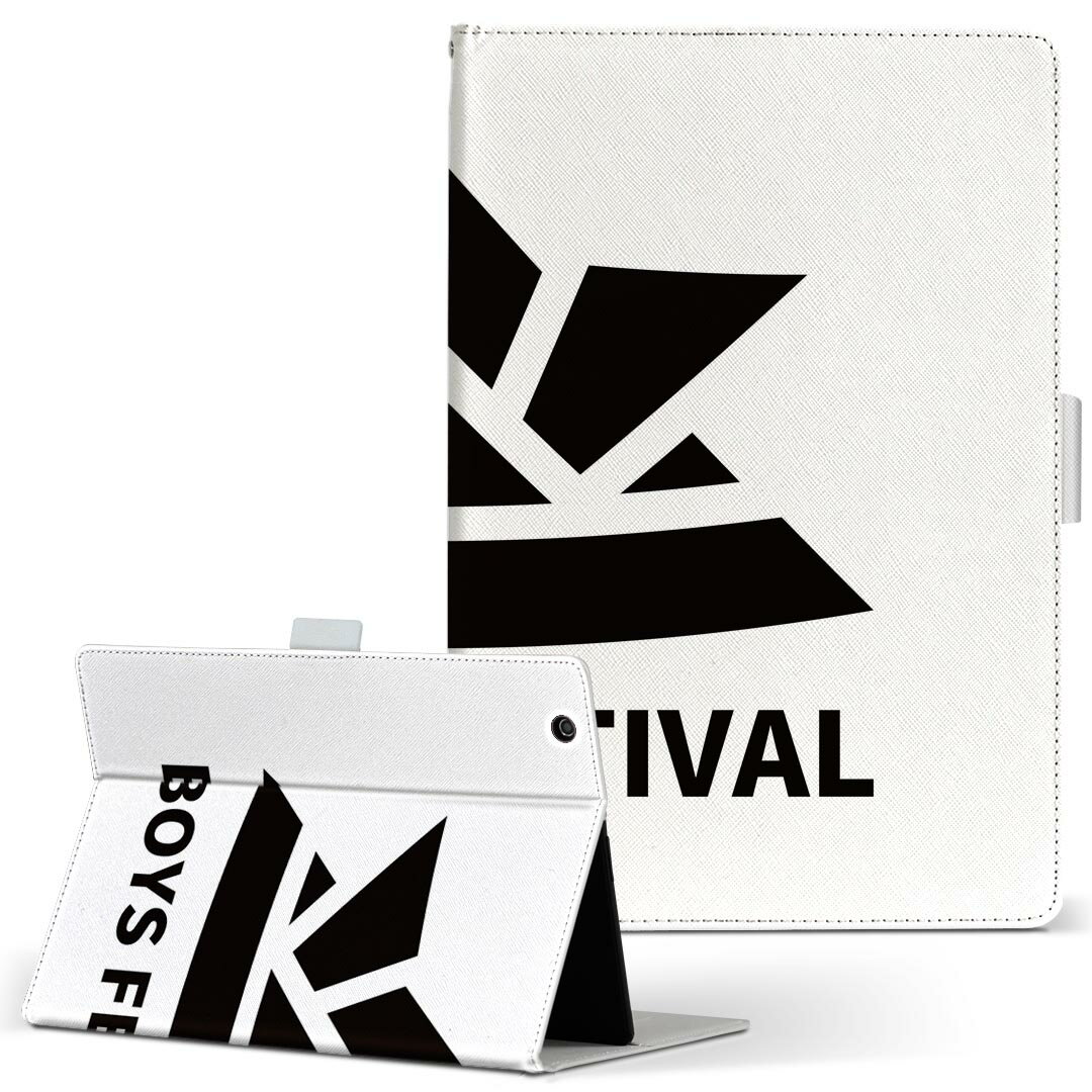 aiwa tab AB8 用 タブレット ケース JA3-TBA0801 / TBA0802 8インチ Mサイズ 手帳型 タブレットケース カバー レザー フリップ ダイアリー 二つ折り 革 017651 兜 端午の節句 カブト