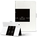 SH-05G AQUOS PAD 用 タブレット ケース アクオスパッド sh05g Sサイズ 手帳型 タブレットケース カバー レザー フリップ ダイアリー 二つ折り 革 017712 Chemical 化学式