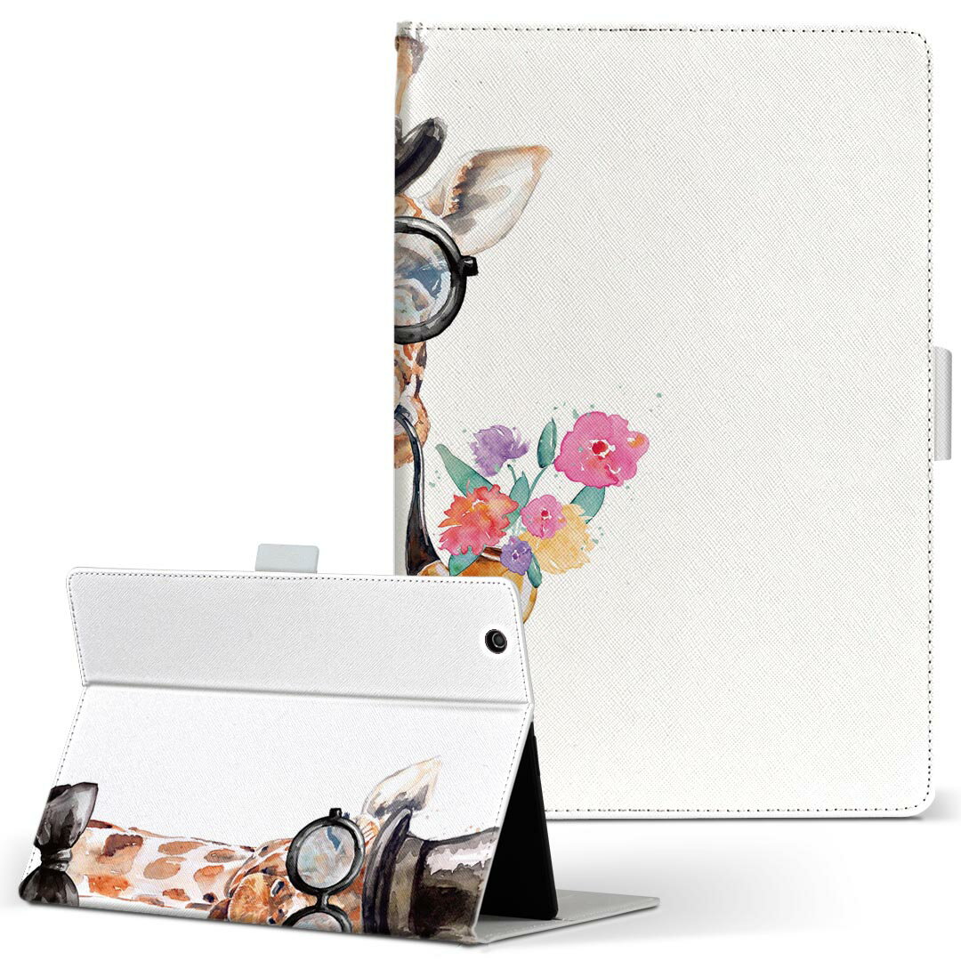 iPad Air 2 用 タブレット ケース Apple iPad アイパッド ipadair2 Lサイズ 手帳型 タブレットケース カバー レザー フリップ ダイアリー 二つ折り 革 017750 麒麟　きりん　Giraffe　動物