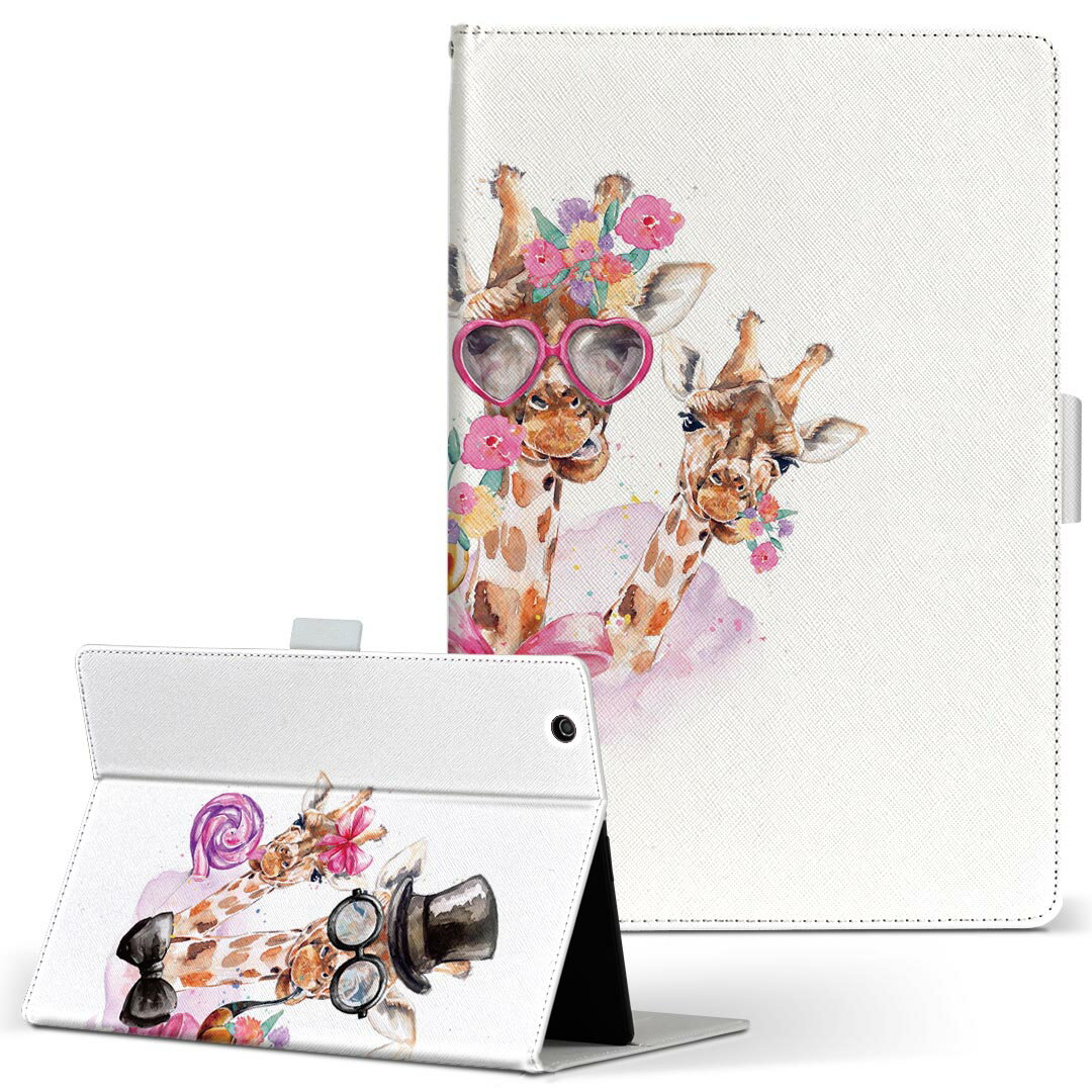 iPad Air 2 用 タブレット ケース Apple iPad アイパッド ipadair2 Lサイズ 手帳型 タブレットケース カバー レザー フリップ ダイアリー 二つ折り 革 017756 麒麟　きりん　Giraffe　動物