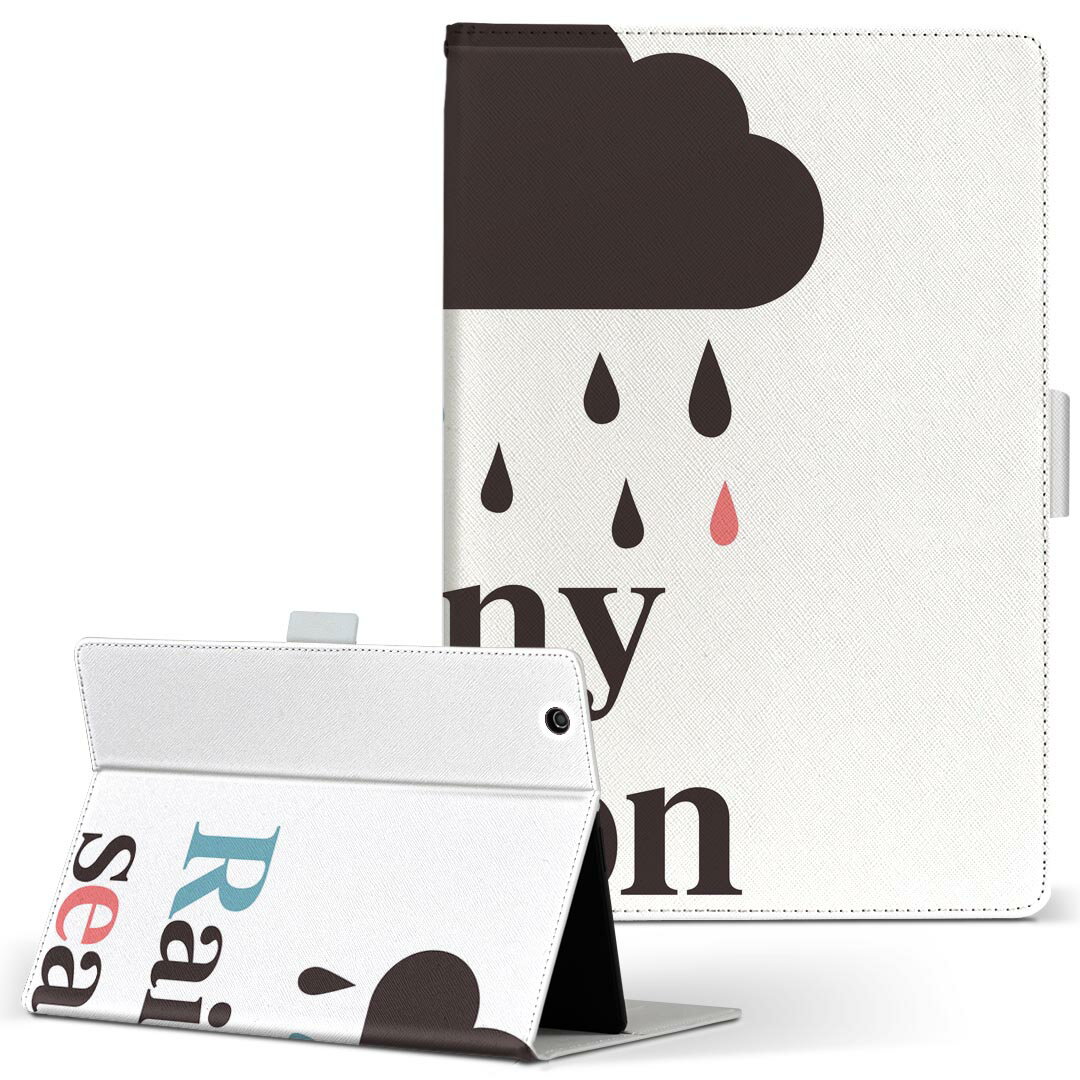 Xperia Tablet 用 タブレット ケース エクスペリアタブレット sot31 SONY ソニー Lサイズ 手帳型 タブレットケース カバー レザー フリップ ダイアリー 二つ折り 革 017799 梅雨　雲　風船　rainy　season