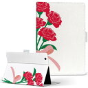 aiwa tab AB8 用 タブレット ケース JA3-TBA0801 / TBA0802 8インチ Mサイズ 手帳型 タブレットケース カバー レザー フリ...