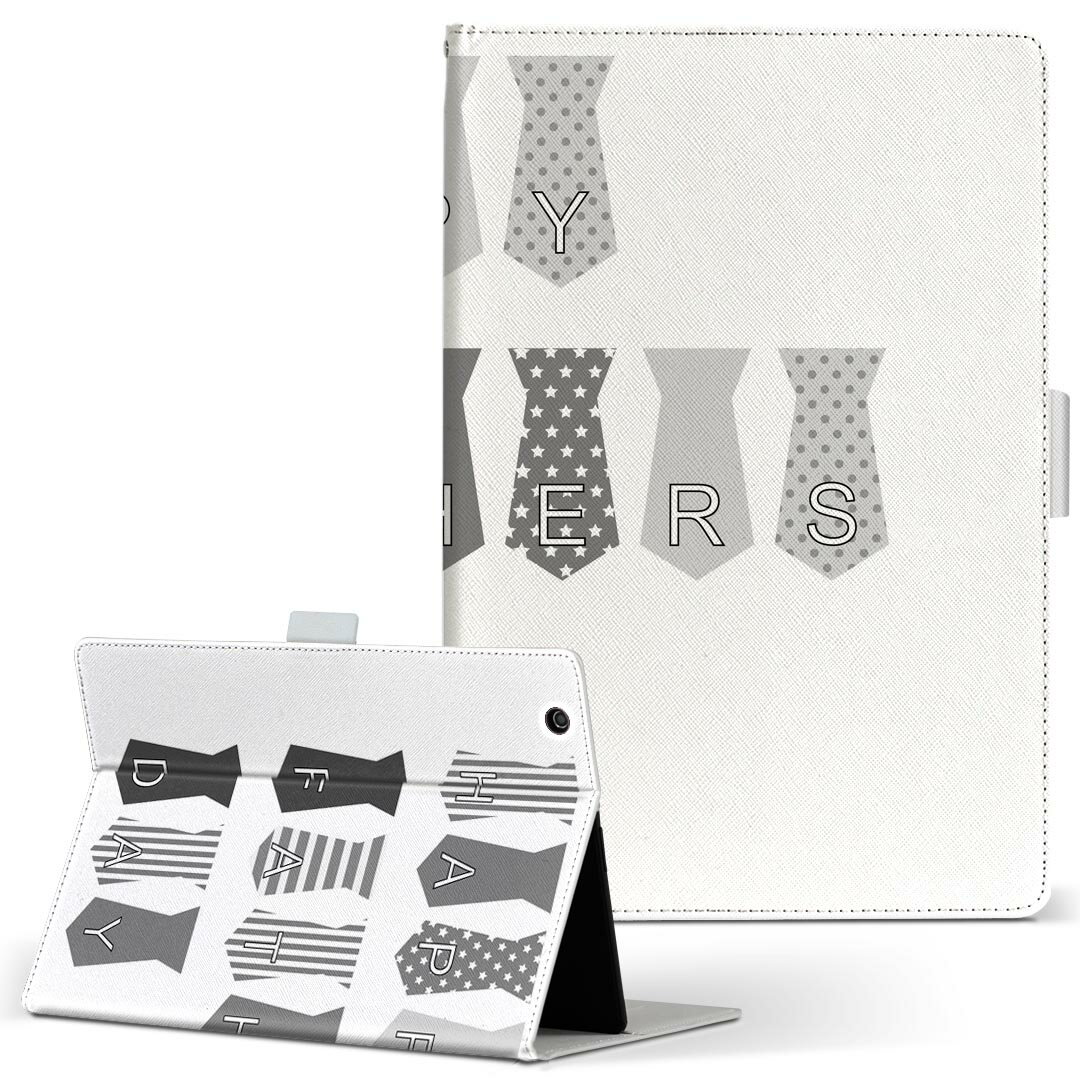 aiwa tab AB8 用 タブレット ケース JA3-TBA0801 / TBA0802 8インチ Mサイズ 手帳型 タブレットケース カバー レザー フリップ ダイアリー 二つ折り 革 017803 ネクタイ 父の日 文字