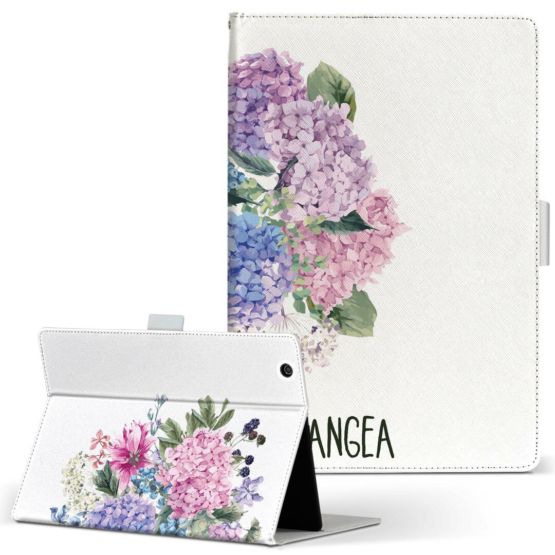 aiwa tab AB8 用 タブレット ケース JA3-TBA0801 / TBA0802 8インチ Mサイズ 手帳型 タブレットケース カバー レザー フリップ ダイアリー 二つ折り 革 017811 梅雨 アジサイ 紫陽花