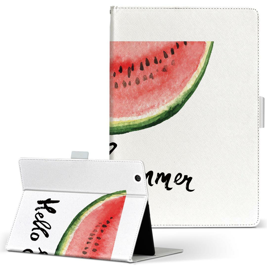aiwa tab AB8 用 タブレット ケース JA3-TBA0801 / TBA0802 8インチ Mサイズ 手帳型 タブレットケース カバー レザー フリップ ダイアリー 二つ折り 革 017843 スイカ　夏　summer