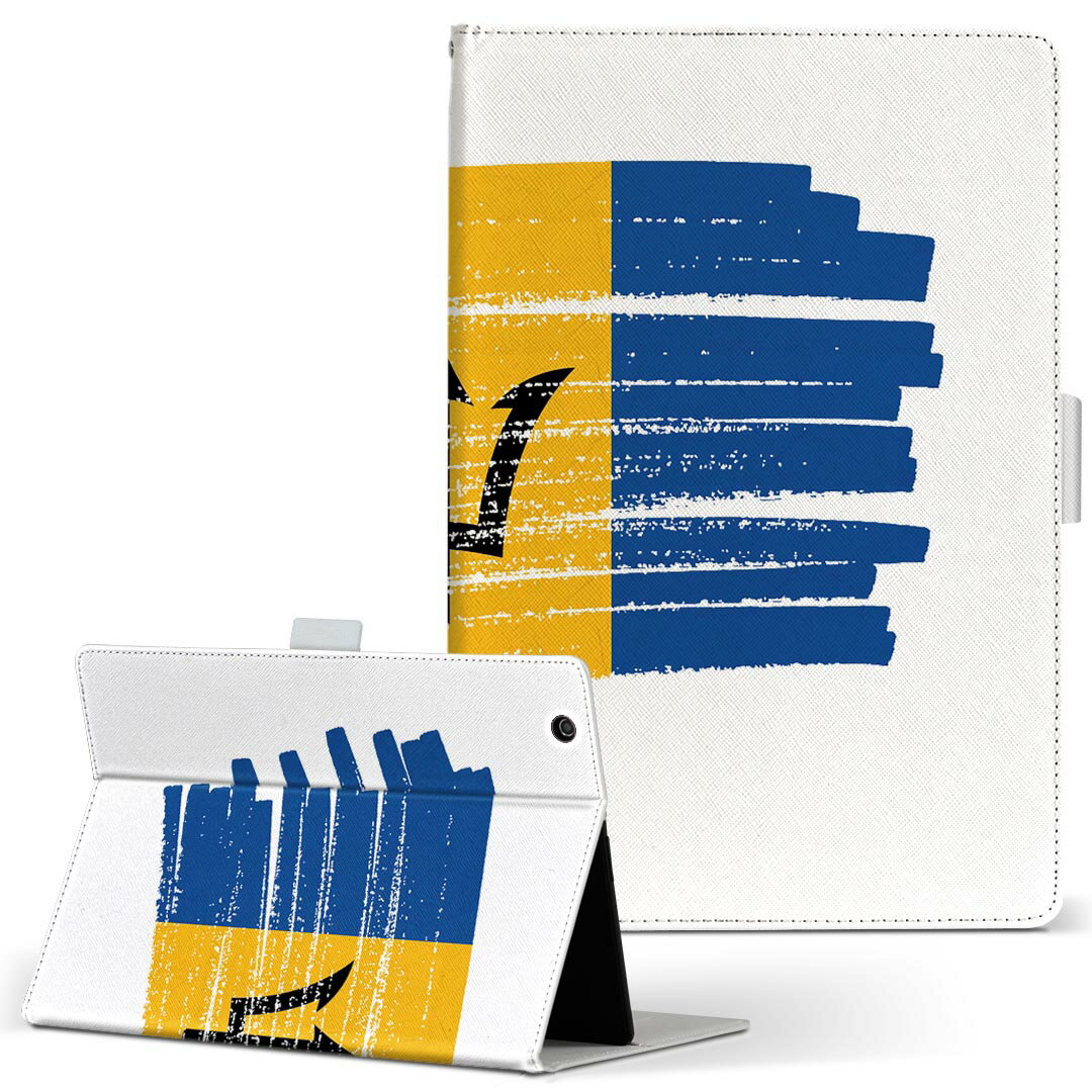 dtab Compact d-02H 用 タブレット ケース Huawei ファーウェイ ディータブコンパクト d02h Mサイズ 手帳型 タブレットケース カバー レザー フリップ ダイアリー 二つ折り 革 018394 barbados バルバドス