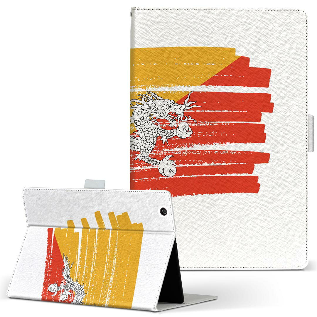 Xperia Tablet 用 タブレット ケース エクスペリアタブレット sot31 SONY ソニー Lサイズ 手帳型 タブレットケース カバー レザー フリップ ダイアリー 二つ折り 革 018400 bhutan ブータン