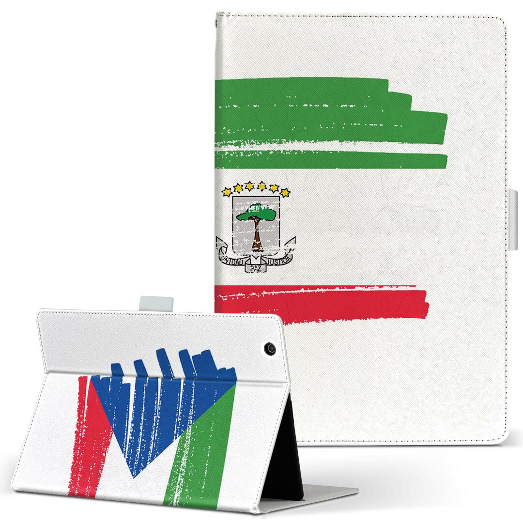 Nexus 7 Google 用 タブレット ケース nexus7 Sサイズ 手帳型 タブレットケース カバー レザー フリップ ダイアリー 二つ折り 革 018440 equatorial-guniea グニエア