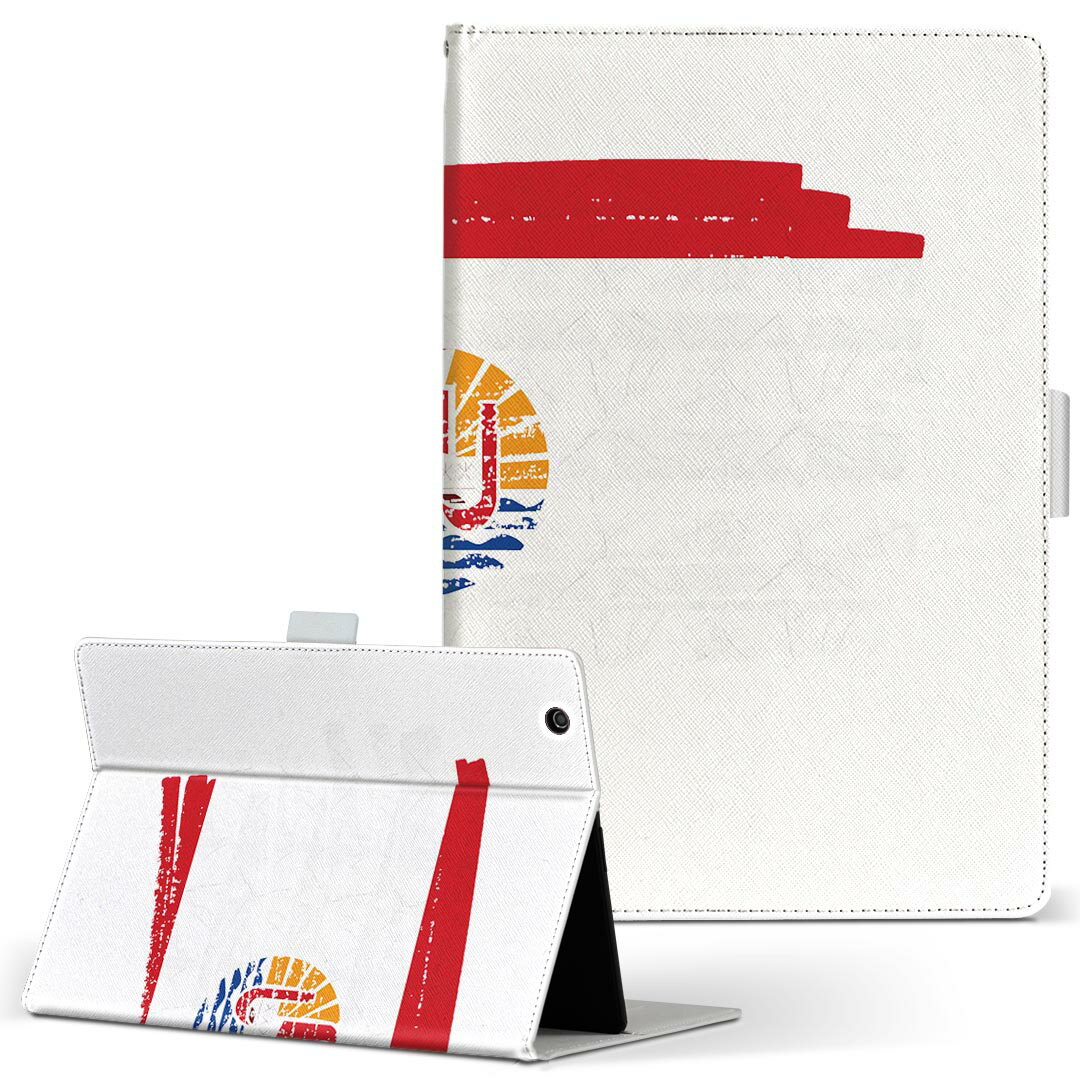 Xperia Tablet 用 タブレット ケース エクスペ