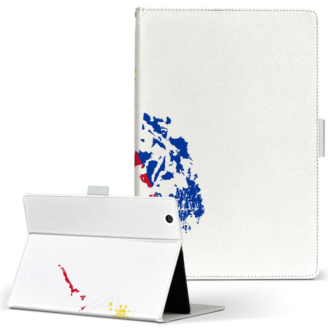 Xperia Tablet 用 タブレット ケース エ�