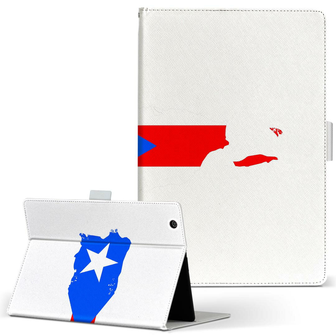 Qua tab PZ 用 タブレット ケース キュアタブ QuatabPZ Lサイズ 手帳型 タブレットケース カバー レザー フリップ ダイアリー 二つ折り 革 018926 puerto_rico プエルトリコ(2.0)