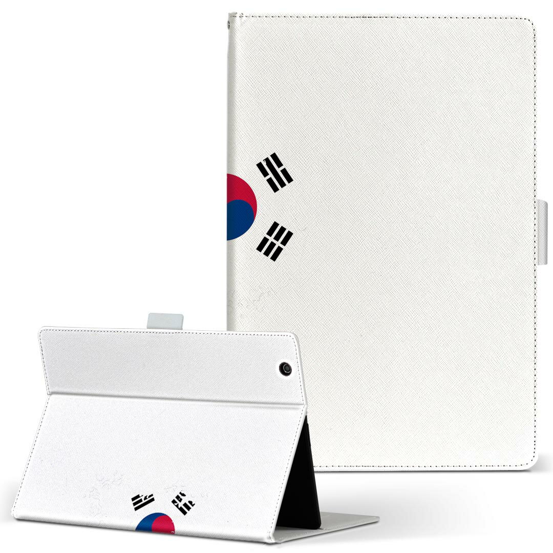 aiwa tab AB8 用 タブレット ケース JA3-TBA0801 / TBA0802 8インチ Mサイズ 手帳型 タブレットケース カバー レザー フリップ ダイアリー 二つ折り 革 018951 south_korea 韓国