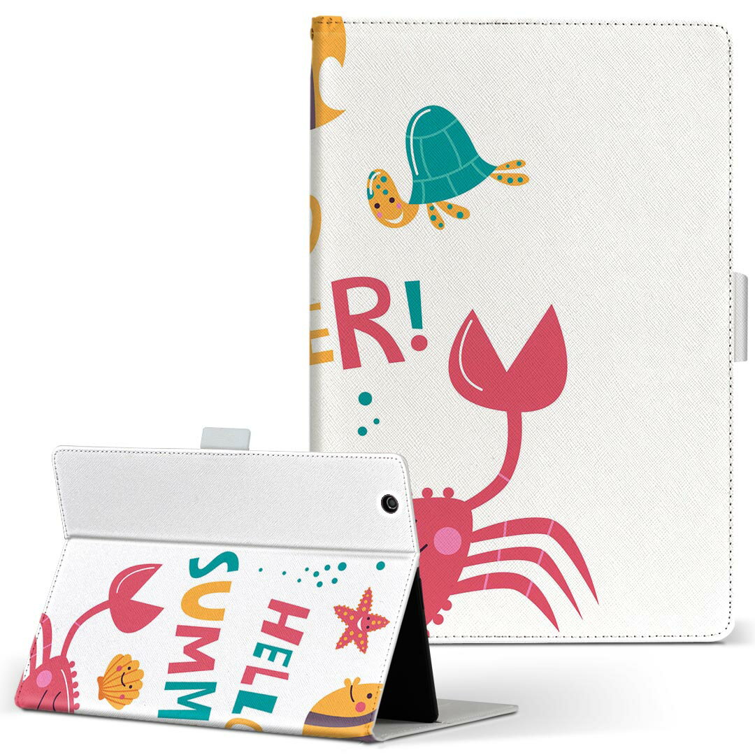 iPad Air 2 用 タブレット ケース Apple iPad アイパッド ipadair2 Lサイズ 手帳型 タブレットケース カバー レザー フリップ ダイアリー 二つ折り 革 019071 アニマル キッズ(2.0)