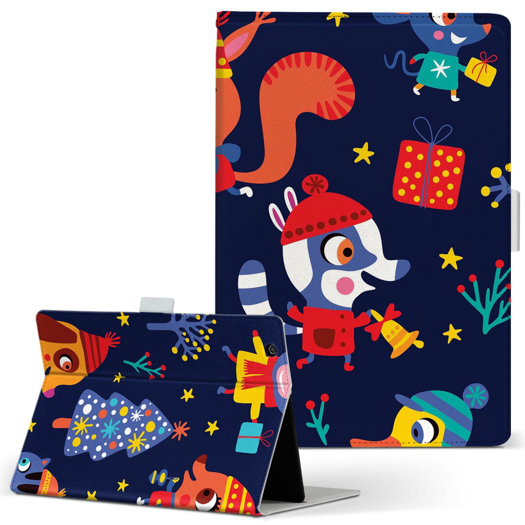 Xperia Tablet 用 タブレット ケース エ�